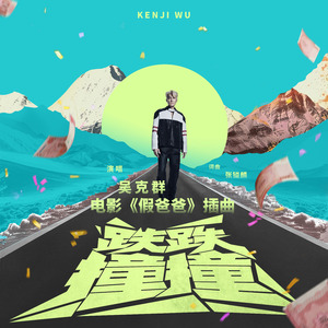 大鸿米店完120分版本下载官网
