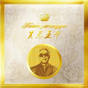 大鸿米店完120分版本下载官网
