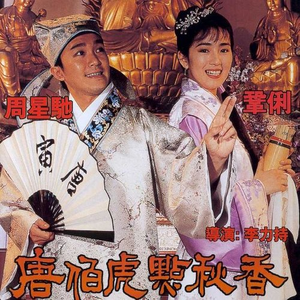 大鸿米店完120分版本下载官网
