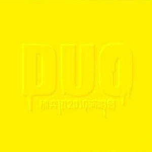 大鸿米店完120分版本下载官网
