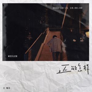 大鸿米店完120分版本下载官网
